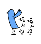 ハッピーな青い鳥（個別スタンプ：4）