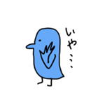 ハッピーな青い鳥（個別スタンプ：16）