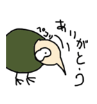 キウイかkiwi（個別スタンプ：27）