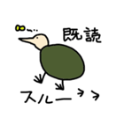 キウイかkiwi（個別スタンプ：37）