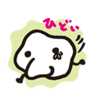 デカバナさん（個別スタンプ：20）