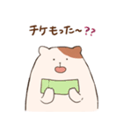 はむばんぎゃやねん！（個別スタンプ：2）
