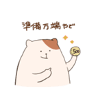 はむばんぎゃやねん！（個別スタンプ：3）