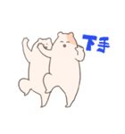 はむばんぎゃやねん！（個別スタンプ：8）