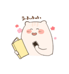 はむばんぎゃやねん！（個別スタンプ：20）