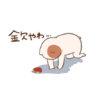はむばんぎゃやねん！（個別スタンプ：23）