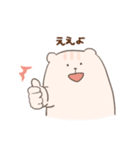 はむばんぎゃやねん！（個別スタンプ：29）