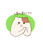 はむばんぎゃやねん！（個別スタンプ：30）