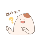 はむばんぎゃやねん！（個別スタンプ：32）