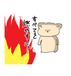 ねこのえスタンプ（個別スタンプ：33）