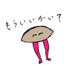 邪悪なゴミ物（個別スタンプ：11）