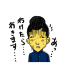 先輩と後輩（個別スタンプ：1）