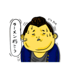先輩と後輩（個別スタンプ：2）