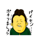 先輩と後輩（個別スタンプ：3）