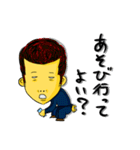 先輩と後輩（個別スタンプ：4）