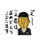 先輩と後輩（個別スタンプ：26）