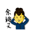 先輩と後輩（個別スタンプ：29）