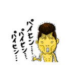 先輩と後輩（個別スタンプ：37）