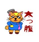 愛するボス。（個別スタンプ：24）