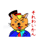 愛するボス。（個別スタンプ：26）