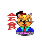 愛するボス。（個別スタンプ：29）