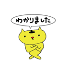 ねこのネコクター（個別スタンプ：2）