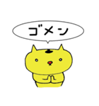 ねこのネコクター（個別スタンプ：8）