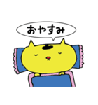 ねこのネコクター（個別スタンプ：21）