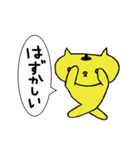 ねこのネコクター（個別スタンプ：23）