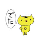 ねこのネコクター（個別スタンプ：24）