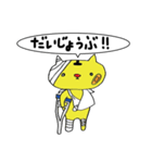 ねこのネコクター（個別スタンプ：29）