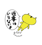 ねこのネコクター（個別スタンプ：39）