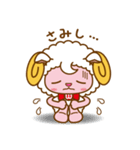 ヒツジのウールん（個別スタンプ：15）