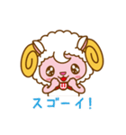ヒツジのウールん（個別スタンプ：21）