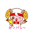 ヒツジのウールん（個別スタンプ：22）