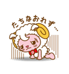 ヒツジのウールん（個別スタンプ：24）