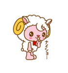 ヒツジのウールん（個別スタンプ：26）