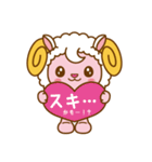 ヒツジのウールん（個別スタンプ：29）