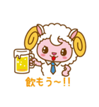 ヒツジのウールん（個別スタンプ：33）