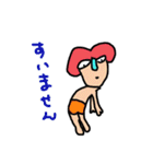 南国ボーイ（個別スタンプ：19）