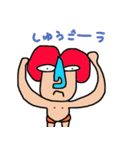 南国ボーイ（個別スタンプ：40）