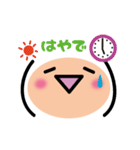 顔文字でペタペタ2（個別スタンプ：1）