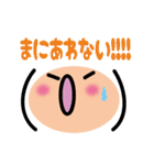 顔文字でペタペタ2（個別スタンプ：9）