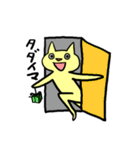 定番ねこスタンプ（個別スタンプ：12）