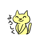 定番ねこスタンプ（個別スタンプ：18）