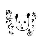 One day of a panda（個別スタンプ：3）