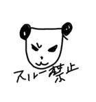 One day of a panda（個別スタンプ：4）