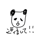 One day of a panda（個別スタンプ：5）
