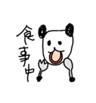 One day of a panda（個別スタンプ：6）