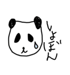One day of a panda（個別スタンプ：8）